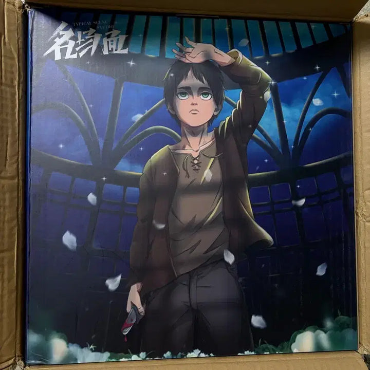 [BUNJANG] Typical Scene Eren Childhood Resin Figure / typical scene 악마의 아이 에렌 어린시절 레진 피규어