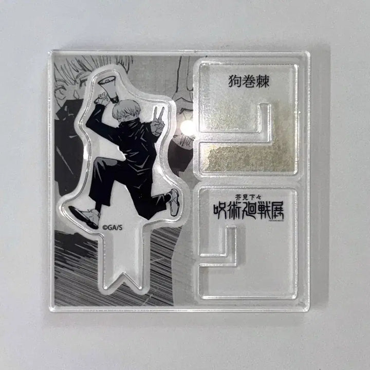 [BUNJANG] Jujutsu Kaisen Toge Inumaki Standee / 주술회전 이누마키 토게 x 스탠드