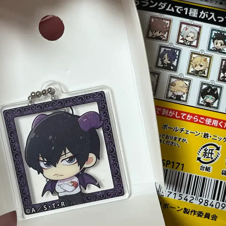 [BUNJANG] Katekyo Hitman Reborn Hibari Acrylic Keychain / 가히리 가정교사히트맨리본 아크릴 키링 히바리