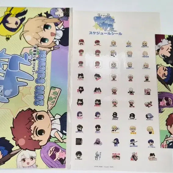 [BUNJANG] Fate/stay night Cafe 2016 Calendar Set / 페이트 스테이 나이트 카페 2016 캘린더 세트