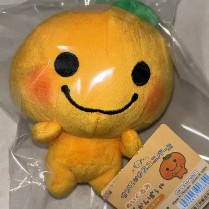 [BUNJANG] San-X Mikang Mikangbowya Mandarin Boy Plush Doll Nui / 산엑스 미캉 미깡보우야 귤소년 귤 인형 누이