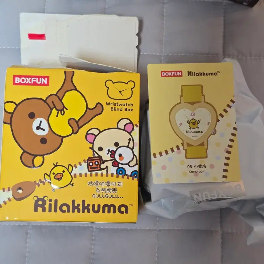 [BUNJANG] San-X Rilakkuma Yellow Bird Random Wristwatch / 산엑스 리락쿠마 랜덤 손목시계 키이로이토리