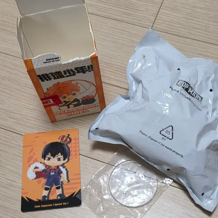 [BUNJANG] Pop Mart Haikyuu!! Kageyama Tobio Secret Ver. Sealed Figure / 하이큐 팝마트 카게야마 시크릿 미개봉 양도