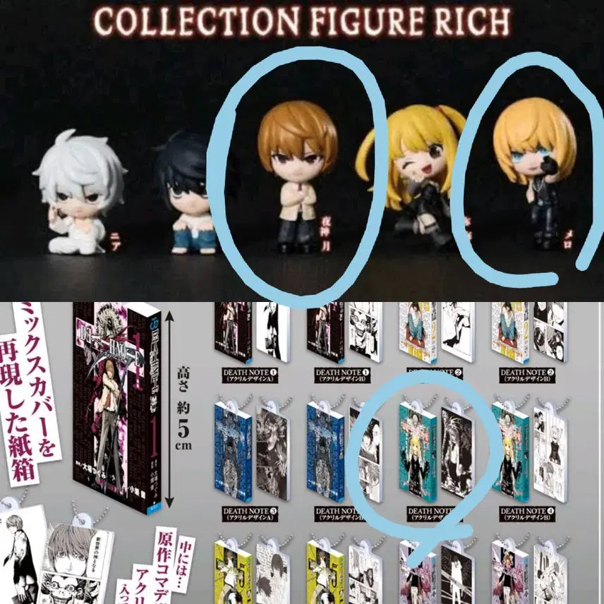 [BUNJANG] Death Note Rich Comics Manga Gacha Collection Light Yagami L Misa A Sealed Bundle / 데스노트 가챠 컬렉션 rich 코믹스 만화책 미개봉 라이토 멜로 미사