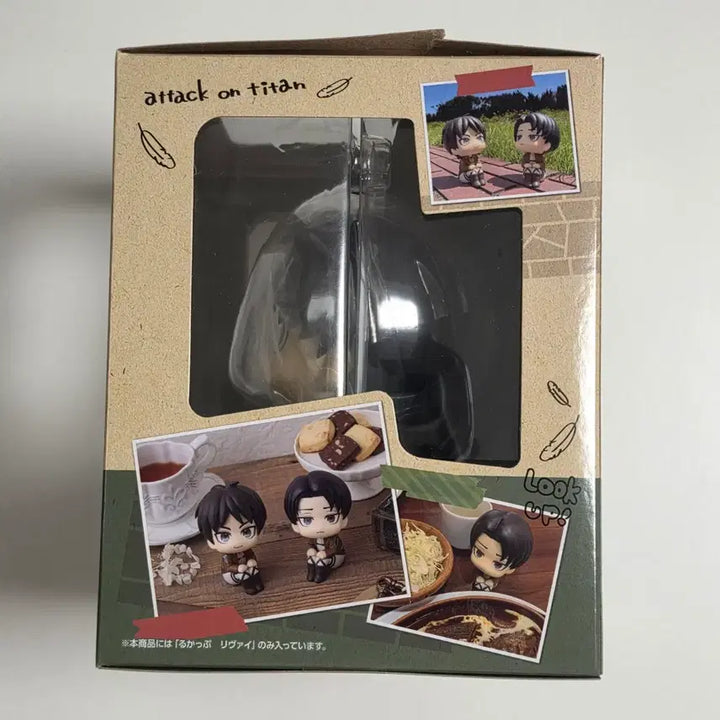 [BUNJANG] Attack on Titan Levi Look Up Unsealed Figure / 개봉)진격의거인 리바이 룩업