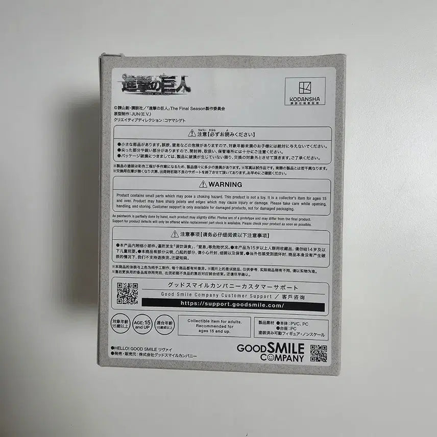 [BUNJANG] Attack on Titan Levi Good Smile Company Figure (Unsealed) / 개봉)진격의거인 리바이 굿스마일 피규어