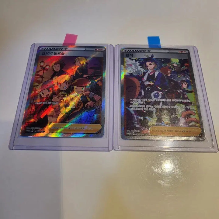[BUNJANG] Pokemon Card Hisuian Partners SAR Set (S-Class) / 포켓몬카드 신오의동료들,찬석 SAR 특일 일괄 판매합니다.(S급)