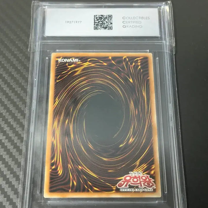 [BUNJANG] Yu-Gi-Oh! TP6 Tournament Card Cattepillar GEM MINT 10 / 유희왕 TP6 토너먼트카드 등카 판매합니다
