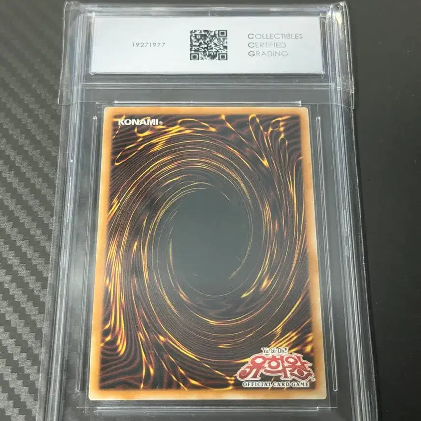 [BUNJANG] Yu-Gi-Oh! TP6 Tournament Card Cattepillar GEM MINT 10 / 유희왕 TP6 토너먼트카드 CCG 10점 판매합니다