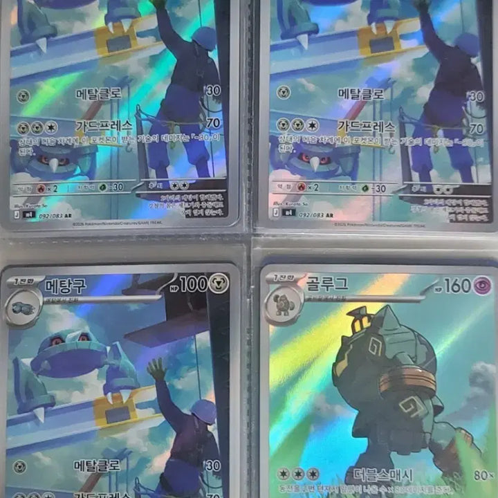 [BUNJANG] Pokemon AR Cards Bundle / 포켓몬카드 AR 팝니다!