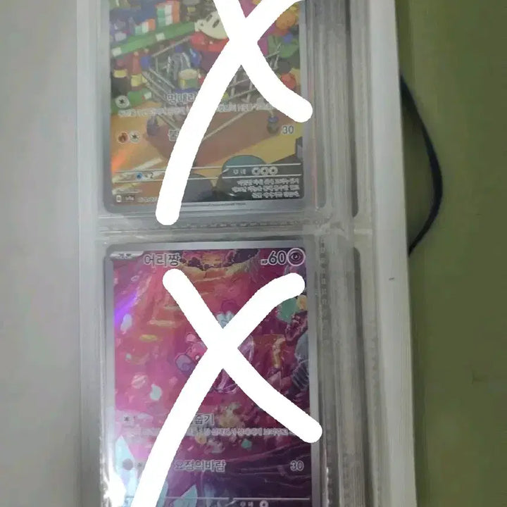[BUNJANG] Pokemon AR Card / 포켓몬카드 AR팝니다.