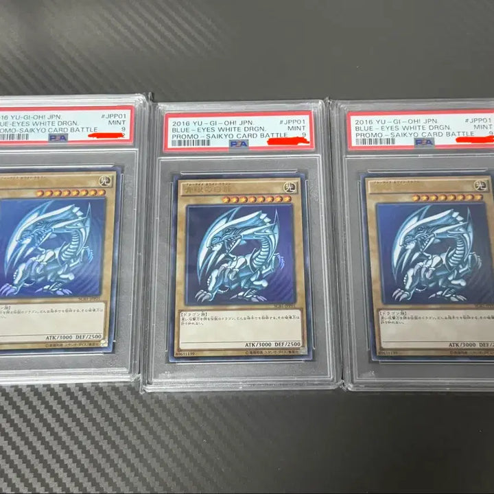 [BUNJANG] Yu-Gi-Oh! Blue-Eyes White Dragon Japanese Promos PSA 9 Bundle Set / 일판 푸백 PSA 3개 일괄 판매합니다!