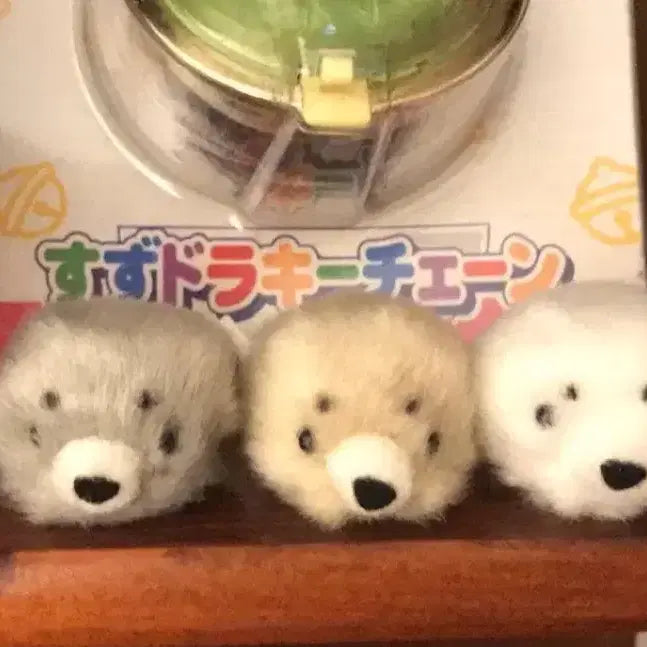 [BUNJANG] Seal Mini Plush Set / (세트)일본고전 물범 물개 초미니 초소형 똥사이즈 인형 키티