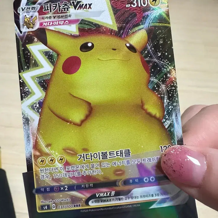 [BUNJANG] Pokemon Card Pikachu VMAX Rare 031/100 / 포켓몬카드 피카츄 VMAX 레어 031/100