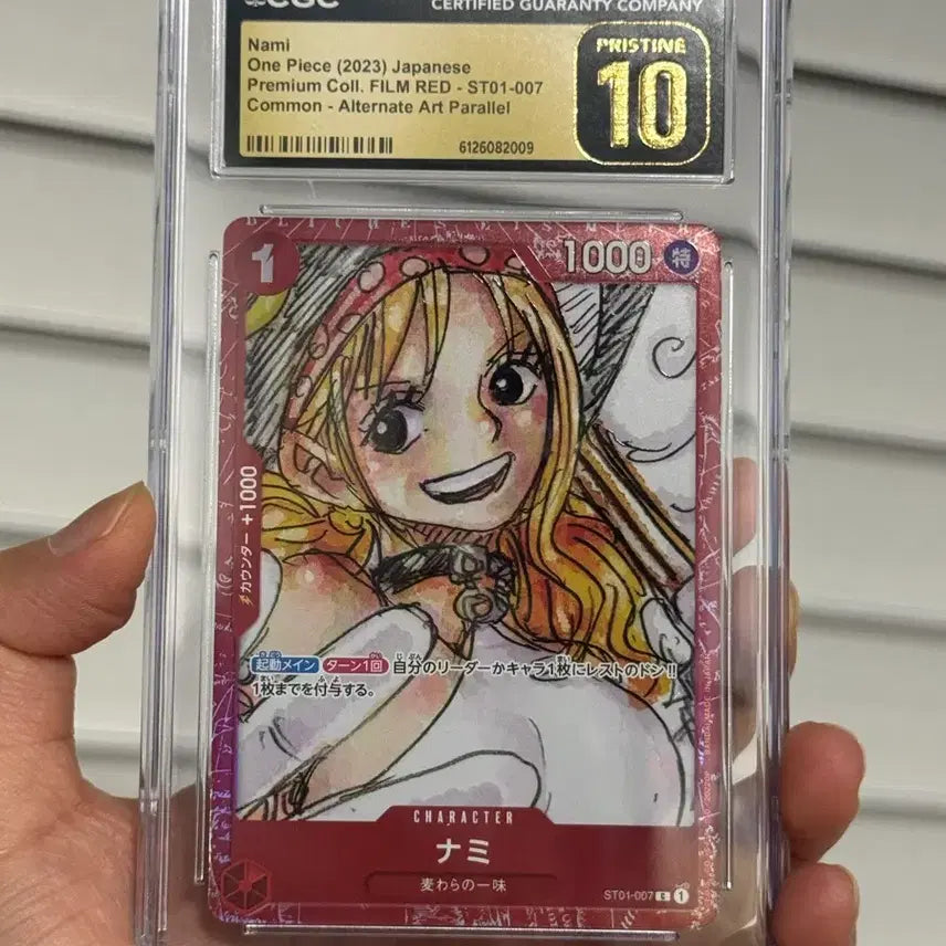 [BUNJANG] One Piece Film Red Nami CGC 10 Pristine Black Label / 나미 필름레드 CGC10 프리스틴 (원피스카드)
