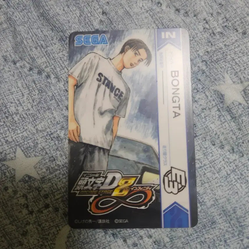 [BUNJANG] Initial D Arcade Stage 8 Cards / 이니셜D 8 카드