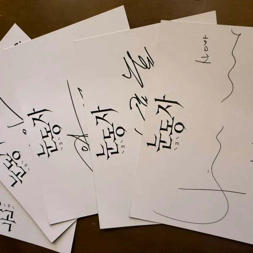 [BUNJANG] Movie "Eyes Wide Shut" Autographed Postcard Bundle (Shin Min-a) / 영화 눈동자 사인 엽서 일괄 (신민아)