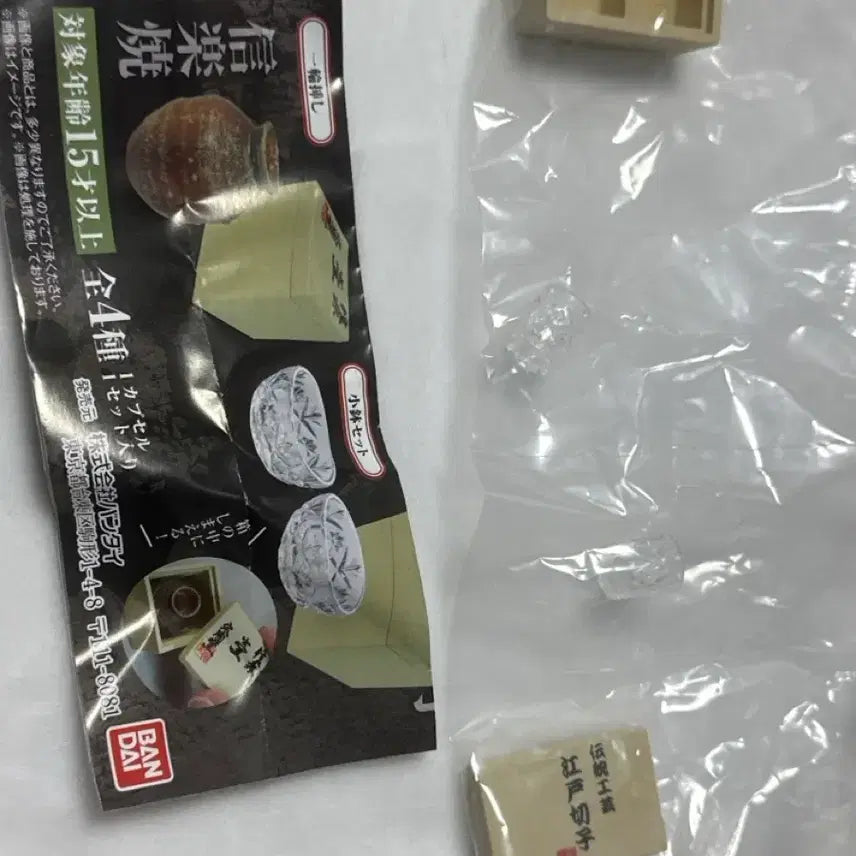 [BUNJANG] Japanese Traditional Crafts Miniature Collection Ceramic Gacha / 일본의 전통 공예 미니어처 컬렉션 도자기 가챠