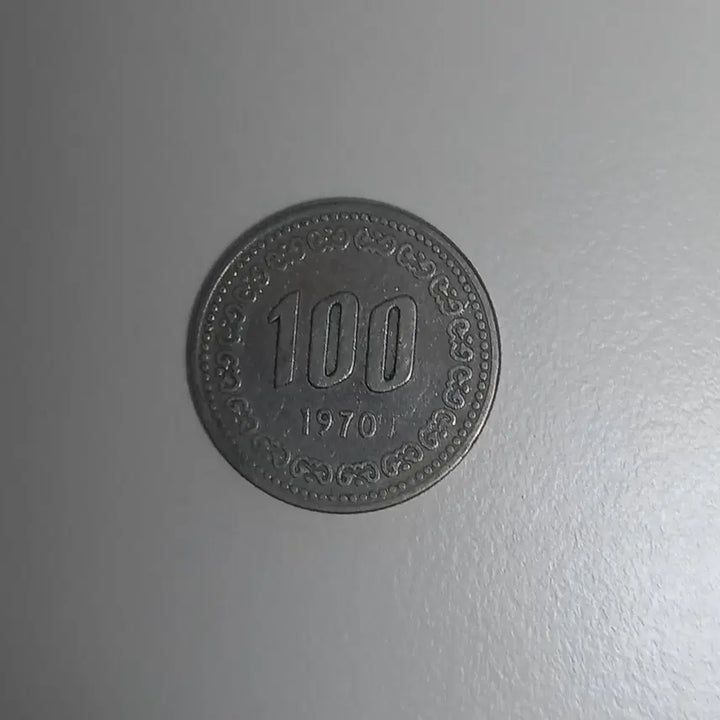 [BUNJANG] 1970 100 Won Coin / [ 희귀년도 ] 1970년 100원 동전