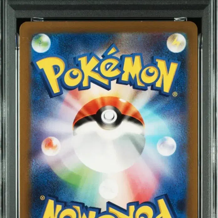 [BUNJANG] Pokemon 151 Pikachu AR PSA 10 Card / 포켓몬카드 151 피카츄 AR PSA10