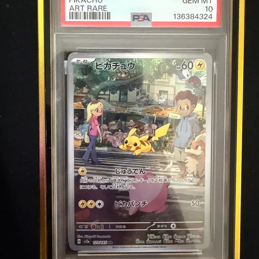 [BUNJANG] Pokemon 151 Pikachu AR PSA 10 Card / 포켓몬카드 151 피카츄 AR PSA10