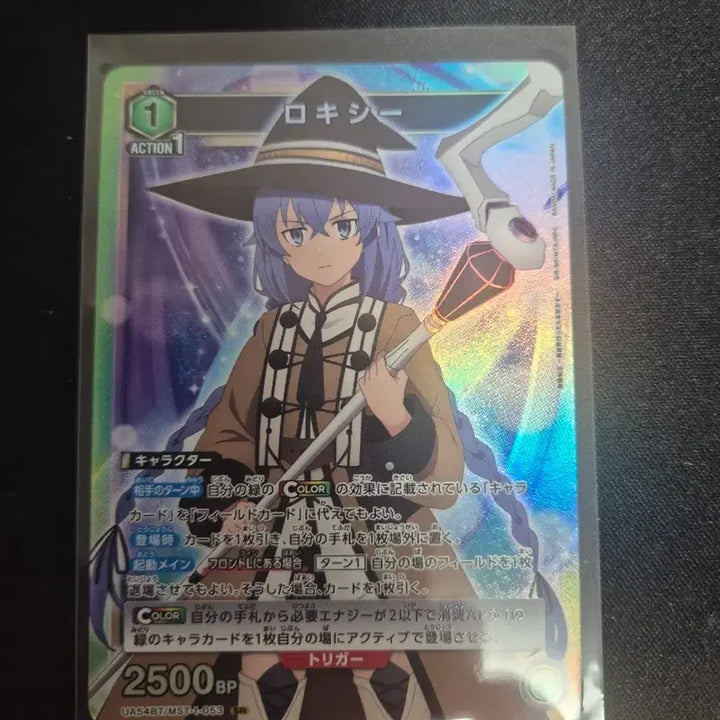 [BUNJANG] Jobless Reincarnation Roxy SR Card / 무직전생 록시 sr카드