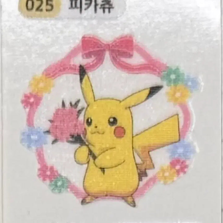 [BUNJANG] Pokemon Lovely Stickers Bundle Set / 포켓몬 러블리 띠부실 3종 일괄