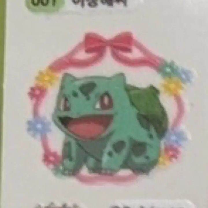 [BUNJANG] Pokemon Lovely Stickers Bundle Set / 포켓몬 러블리 띠부실 3종 일괄