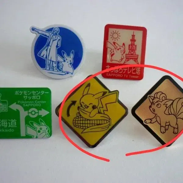 [BUNJANG] Pokemon Hokkaido Limited Edition Pin Alolan Ninetales / 포켓몬 홋카이도 포켓몬센터 한정 뱃지 알로라 식스테일