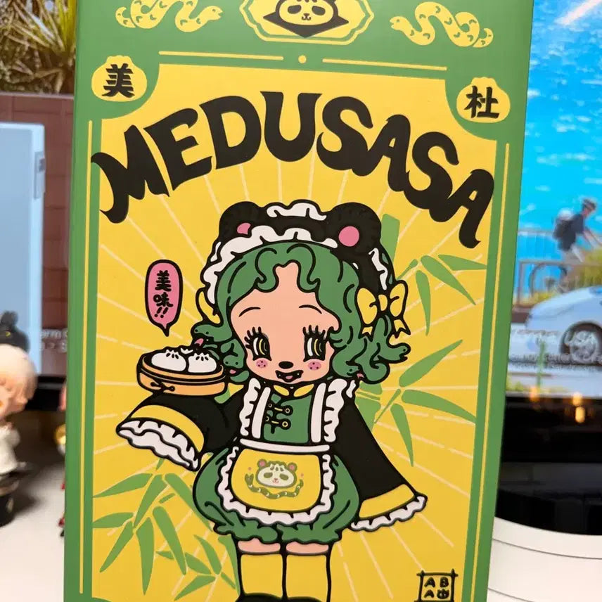 [BUNJANG] ABEO Medusasa Panda Sofubi Figure / ABAO Medusasa Panda 소프비