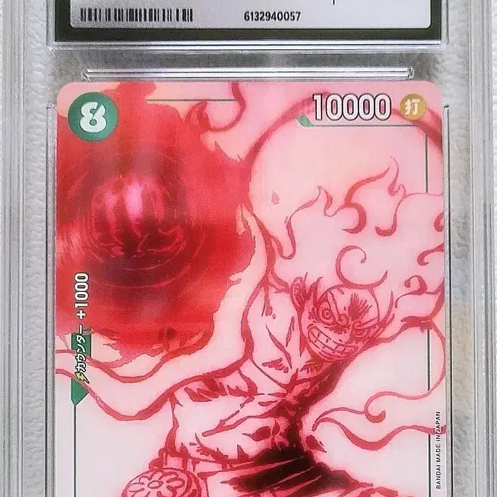 [BUNJANG] One Piece Ichiban Kuji Luffy PSA 9 &amp; Green Uta CGC 10 Graded Cards / 원피스 이치방쿠지 루피 psa9 , 그린우타 cgc 10등급