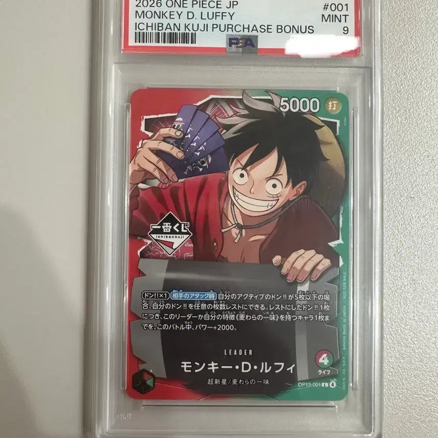 [BUNJANG] One Piece Ichiban Kuji Luffy PSA 9 &amp; Green Uta CGC 10 Graded Cards / 원피스 이치방쿠지 루피 psa9 , 그린우타 cgc 10등급