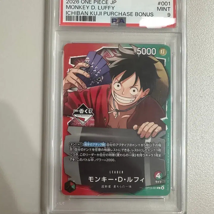 [BUNJANG] One Piece Ichiban Kuji Luffy PSA 9 &amp; Green Uta CGC 10 Graded Cards / 원피스 이치방쿠지 루피 psa9 , 그린우타 cgc 10등급