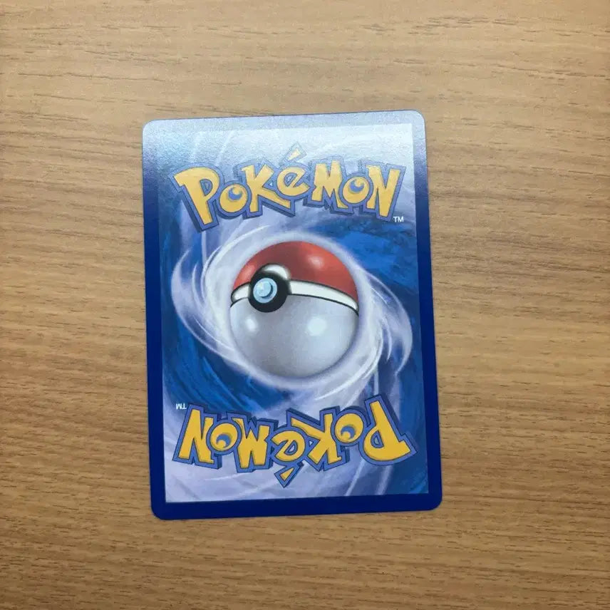 [BUNJANG] Pokemon Card 151 Nidoking AR / 포켓몬카드 151니드킹 ar