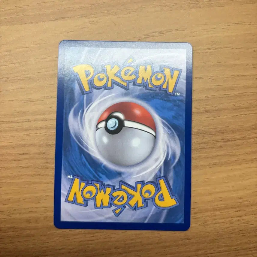[BUNJANG] Pokemon Card Bulbasaur AR / 포켓몬카드 이상해씨 ar