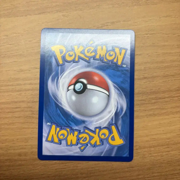 [BUNJANG] Pokemon Card Bulbasaur AR / 포켓몬카드 이상해씨 ar