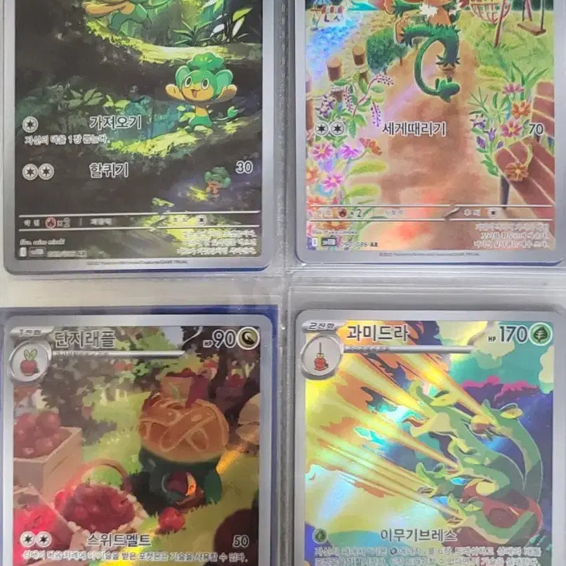 [BUNJANG] Pokemon AR Cards - Various Pokemon / 포켓몬카드 AR 팝니다!