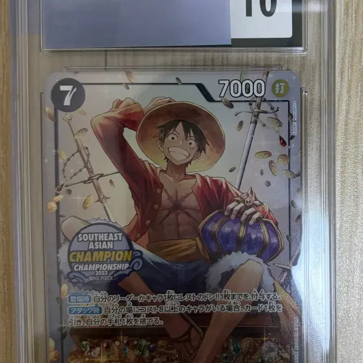 [BUNJANG] One Piece Luffy Asia Promo Card CGC 10 / 원피스 루피 아시아 프로모 카드 CGC 10