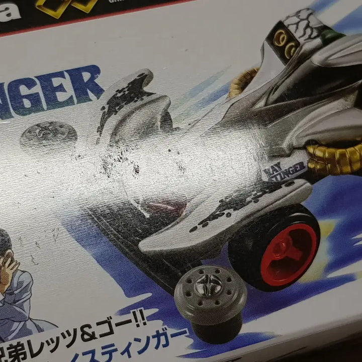[BUNJANG] Tomica Unlimited We Are Champions Shining Scorpion + Ray Stinger 2-Car Set / 토미카 언리미티드 우리는챔피언 샤이닝 스콜피온 + 레이 스팅거 2대 세트