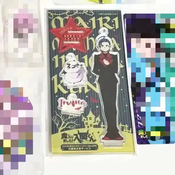 [BUNJANG] Iruma-kun at the Demon Music Festival Application / 8.3까지)악입문 악마에 입문했습니다 이루마군 이루마 음악제 응모