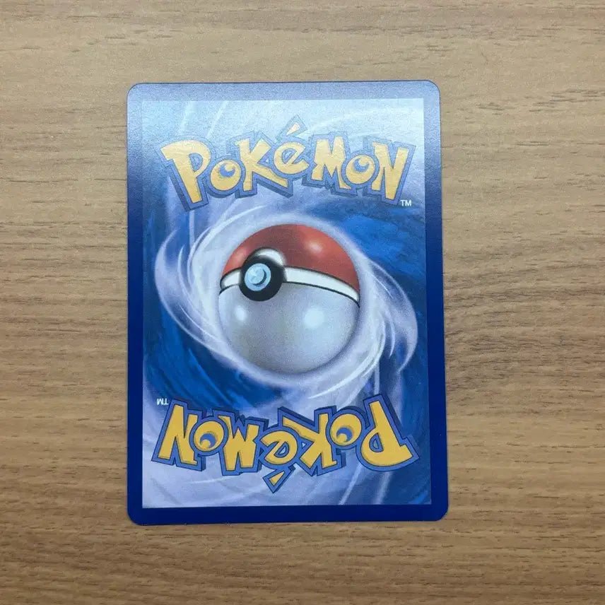 [BUNJANG] Pokemon Card Shinjikanda Rare Coil AR / 포켓몬카드 신지칸다 레어코일ar
