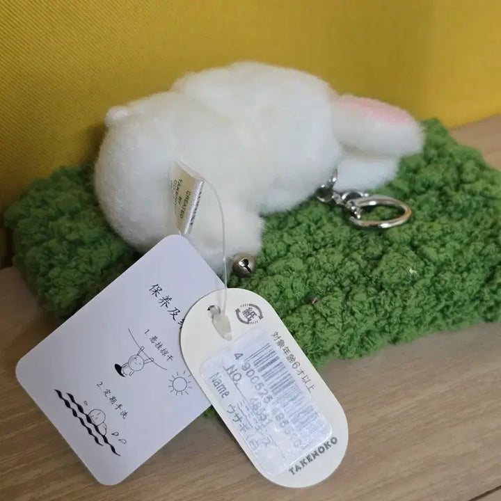 [BUNJANG] Joyful Mate Takenoko Rabbit Plush / 조이풀메이트 타케노코 토끼 인형