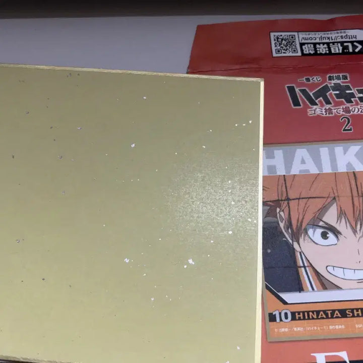 [BUNJANG] Haikyuu Ichiban Kuji F Prize Kuroo Shikishi Art Board / 하이큐 이치방쿠지 제일복권 F상 쿠로오 색지