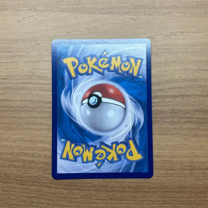 [BUNJANG] Pokemon Card 151 Psyduck AR Card / 포켓몬카드 151 고라파덕 ar