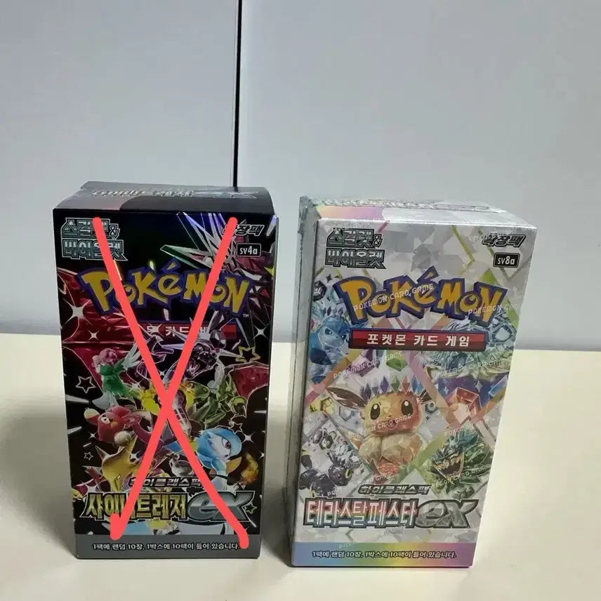 [BUNJANG] Pokemon TCG Shiny Treasure &amp; Terastal Festa Box (Sealed) / (슈링크o) 포켓몬 TCG 샤이니트레저, 테라스탈페스타 박스 판매