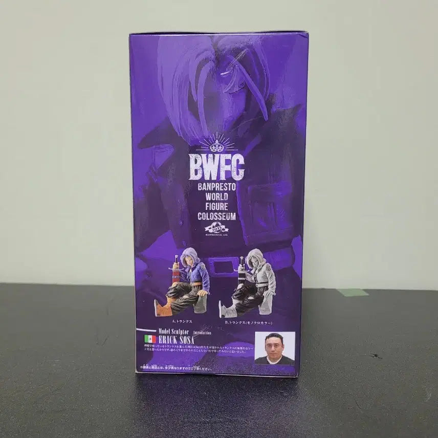 [BUNJANG] Dragon Ball Z BWFC Vol. 2 Trunks Figure (Sealed) / (미개봉)드래곤볼Z BWFC 조형천하 제일무도회2 트랭크스 피규어