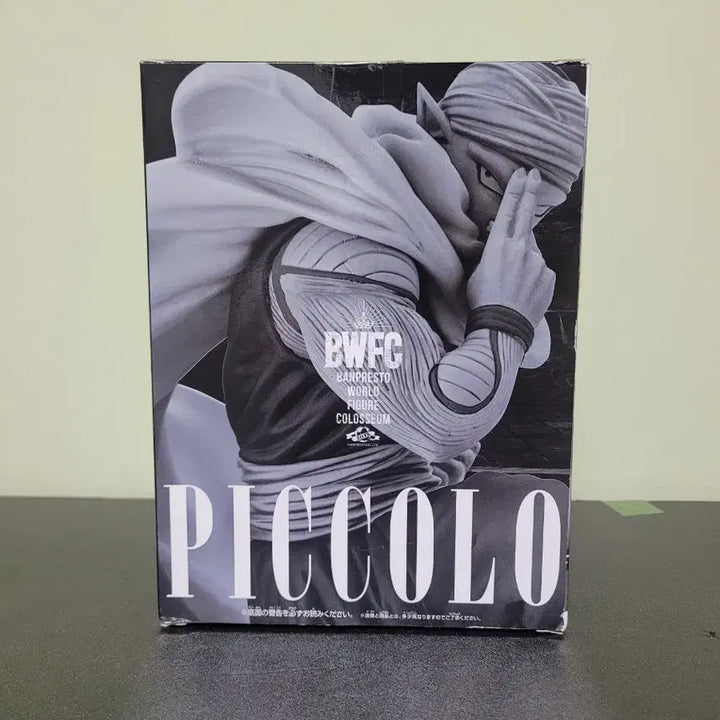 [BUNJANG] Dragon Ball Z BWFC Piccolo Figure (Monochrome) - Sealed / (미개봉) 드래곤볼Z BWFC 조형천하제일무도회 피콜로 피규어 (흑백)