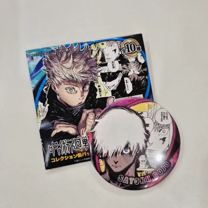 [BUNJANG] Jujutsu Kaisen Satoru Gojo Can Badge / 주술회전 고죠 사토루 캔뱃지