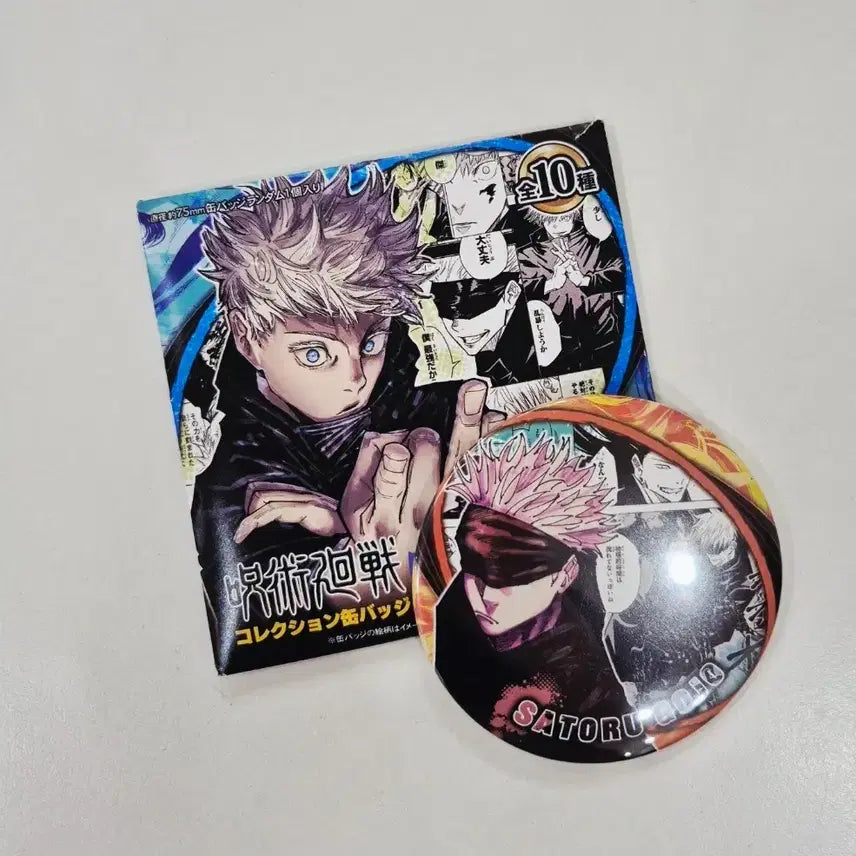 [BUNJANG] Jujutsu Kaisen Satoru Gojo Can Badge / 주술회전 고죠 사토루 캔뱃지