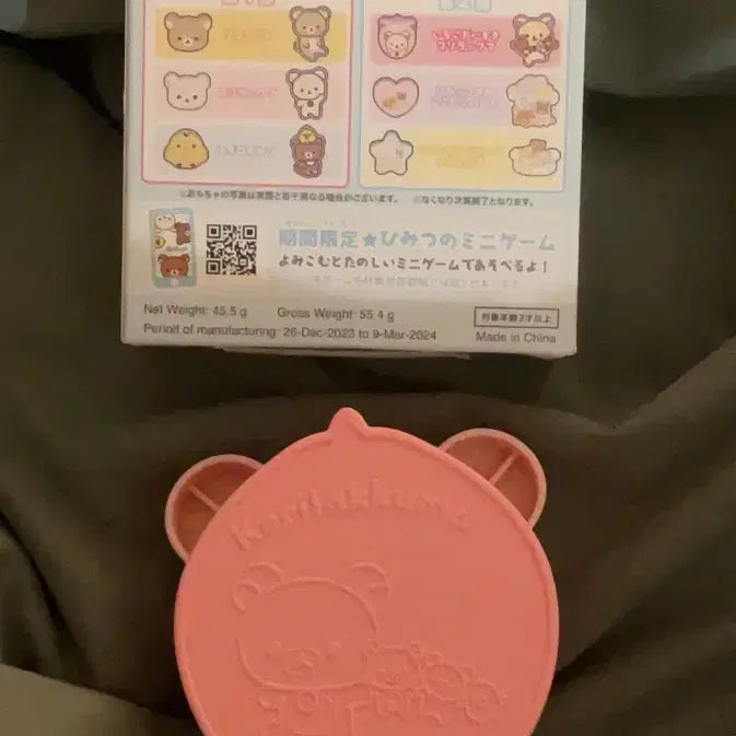 [BUNJANG] Rilakkuma McDonald&